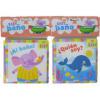 LIBRO SAL BABY BAÑO P/AGUA