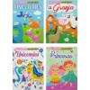LIBRO FUN ME DIVIERTO COLOREANDO