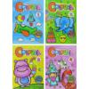 LIBRO FUN COLOREANDO...